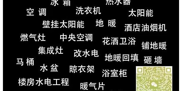 老兵家电维修，水电暖改造，家电清洗