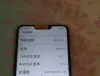 出售 OPPO A5
