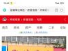 转让沿街门面