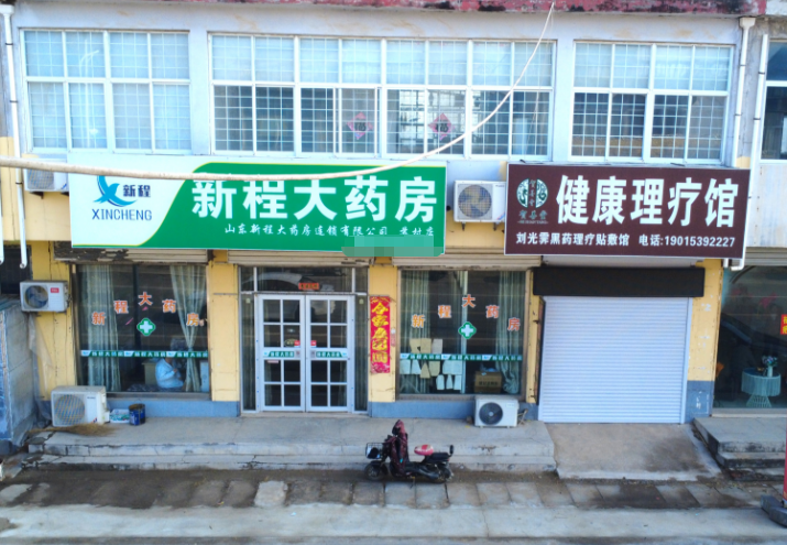 苏村.png