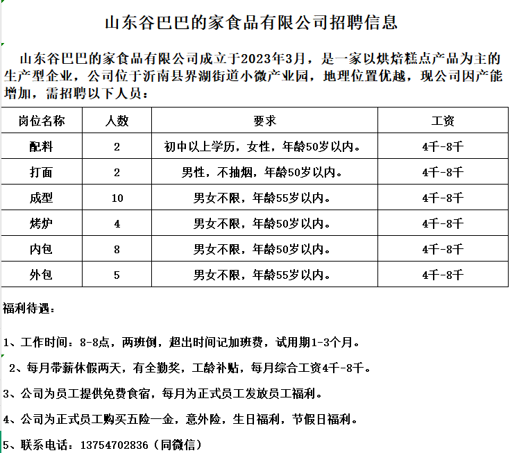 微信图片_20251228170953_309_122.png