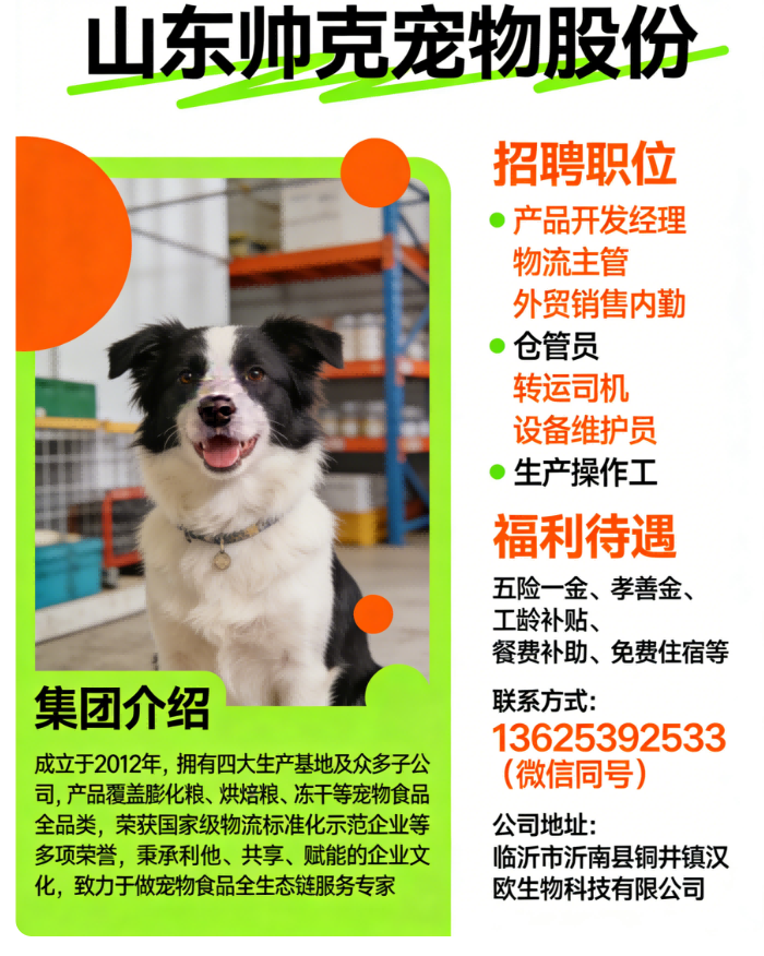 火热报名中
