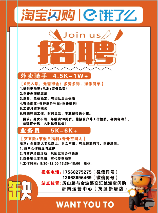 微信图片_20260211132539_95_512.png