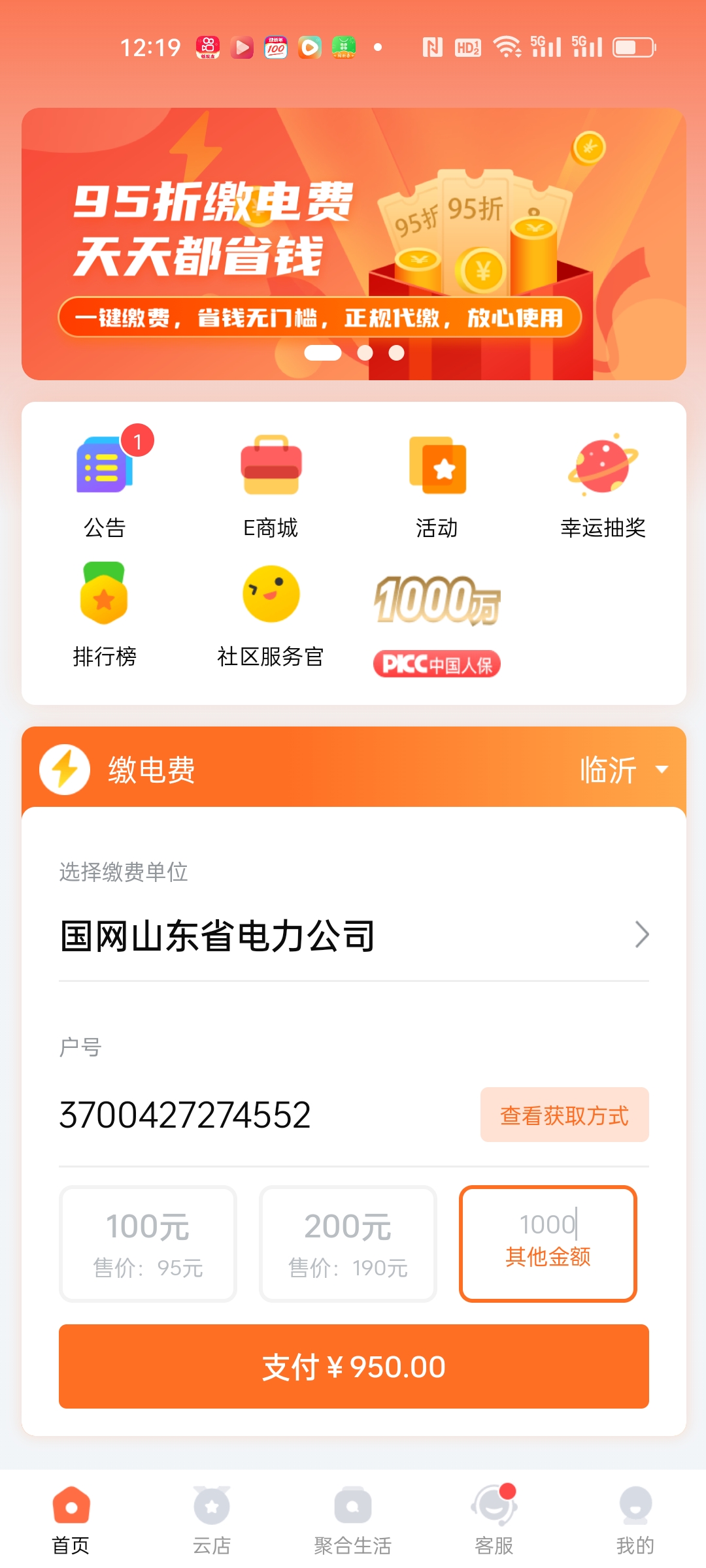 Screenshot_2026-02-21-12-19-28-33_5f2bfb64c0221e52a45276c605a22f4a.jpg
