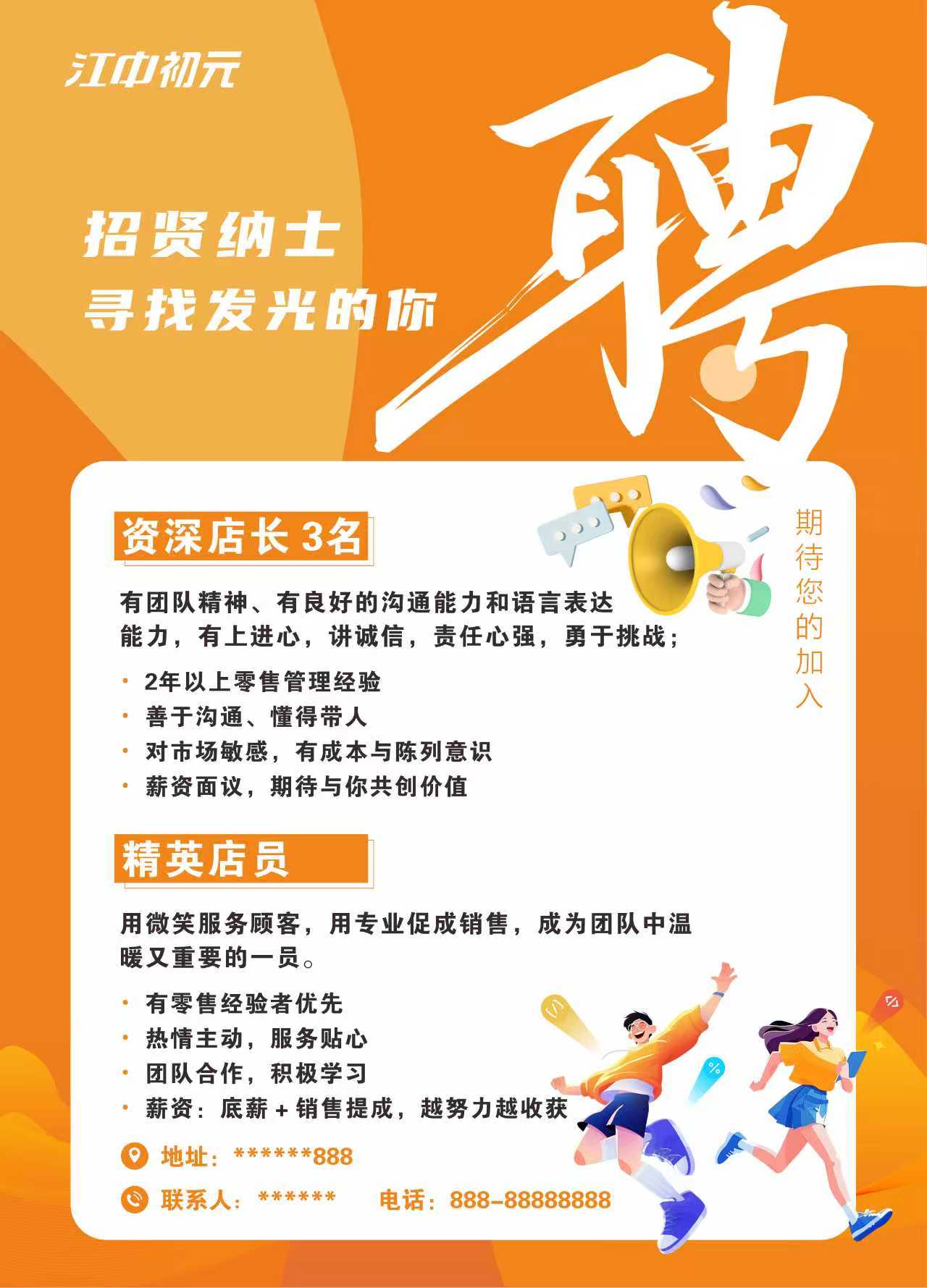 微信图片_20260314192158_25_1979.jpg