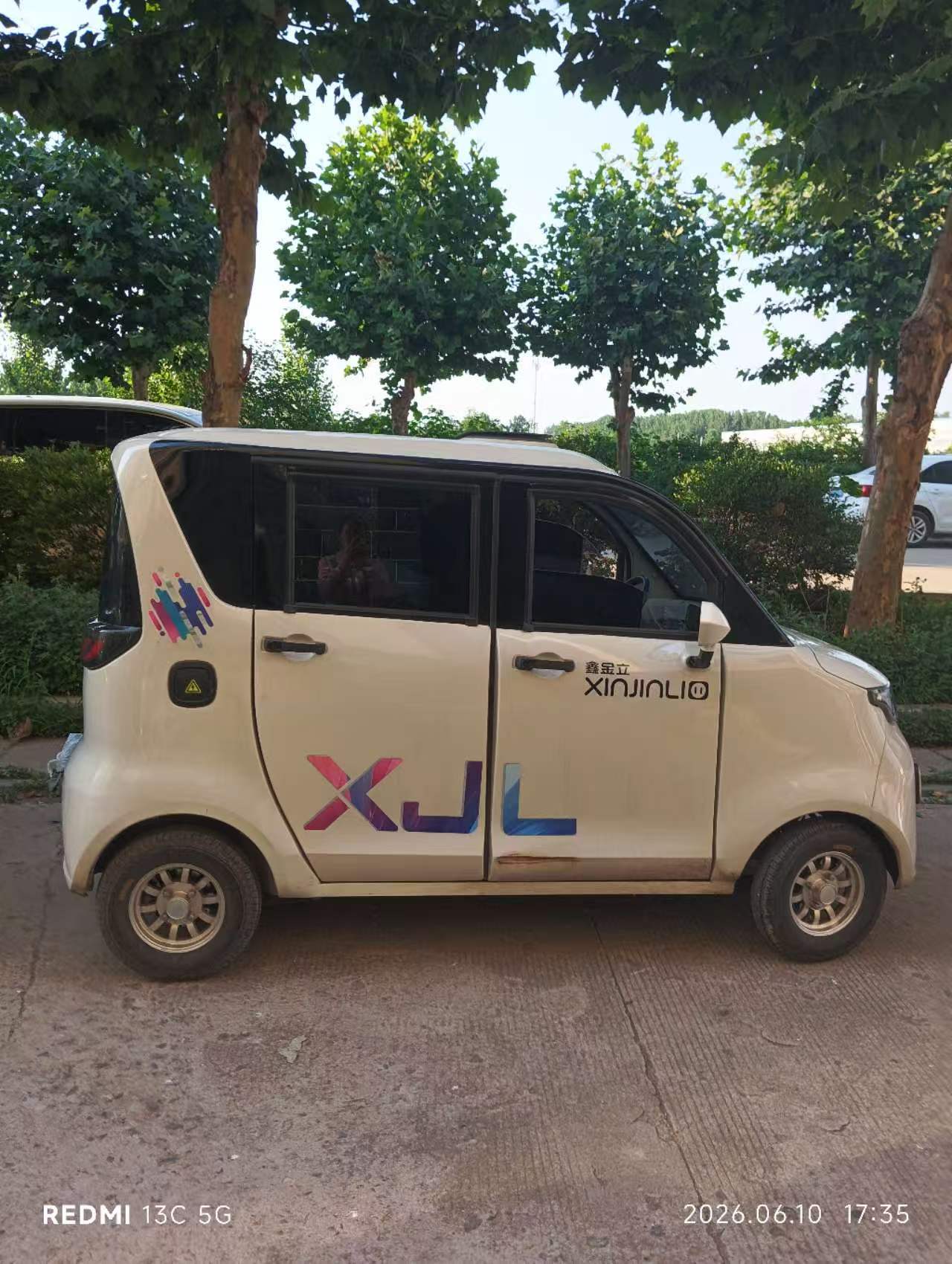mmexport1781228731385.jpg
